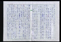 主要名稱：明四家傳（二十五）南京解元圖檔，第6張，共11張